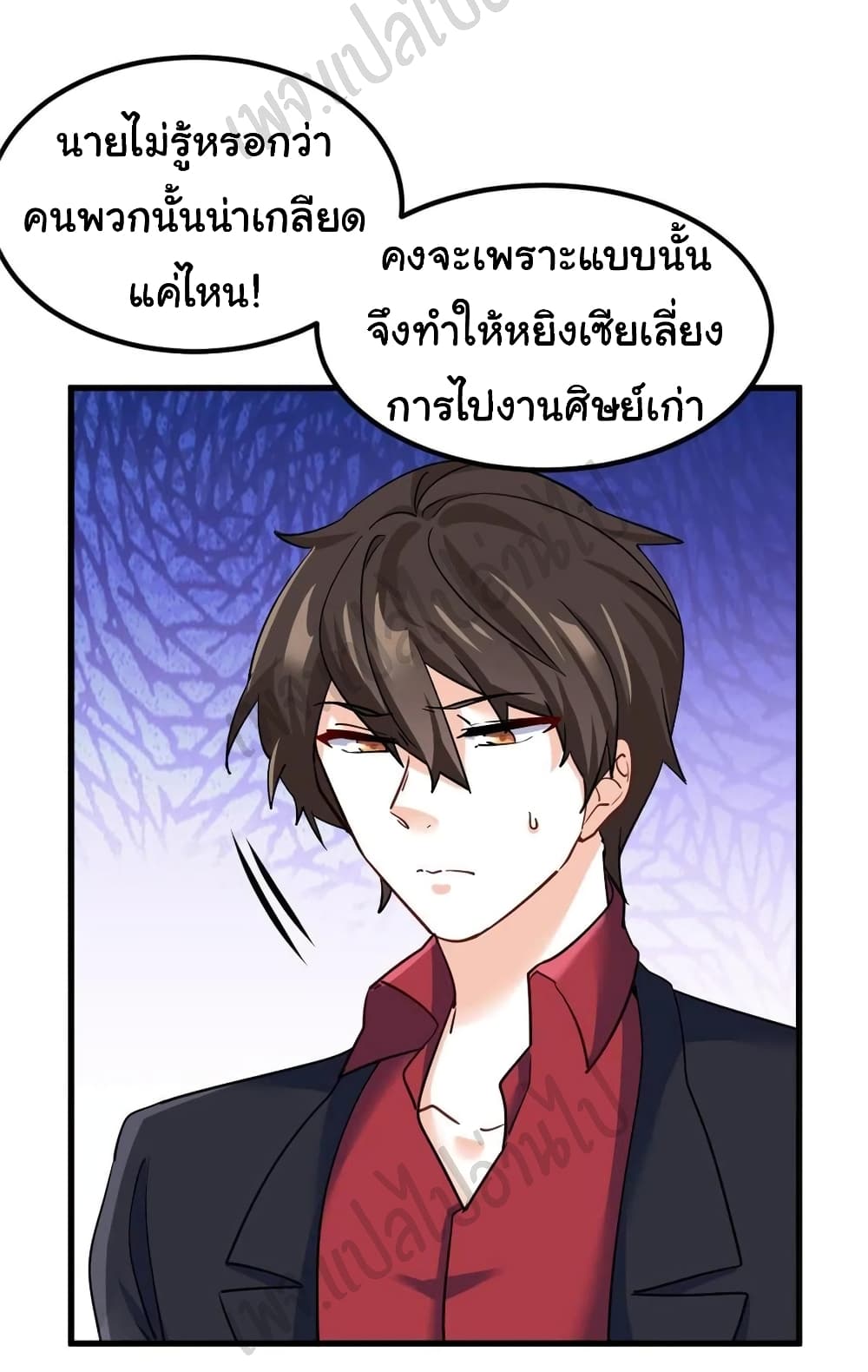 I am Han Sanqian 70-70