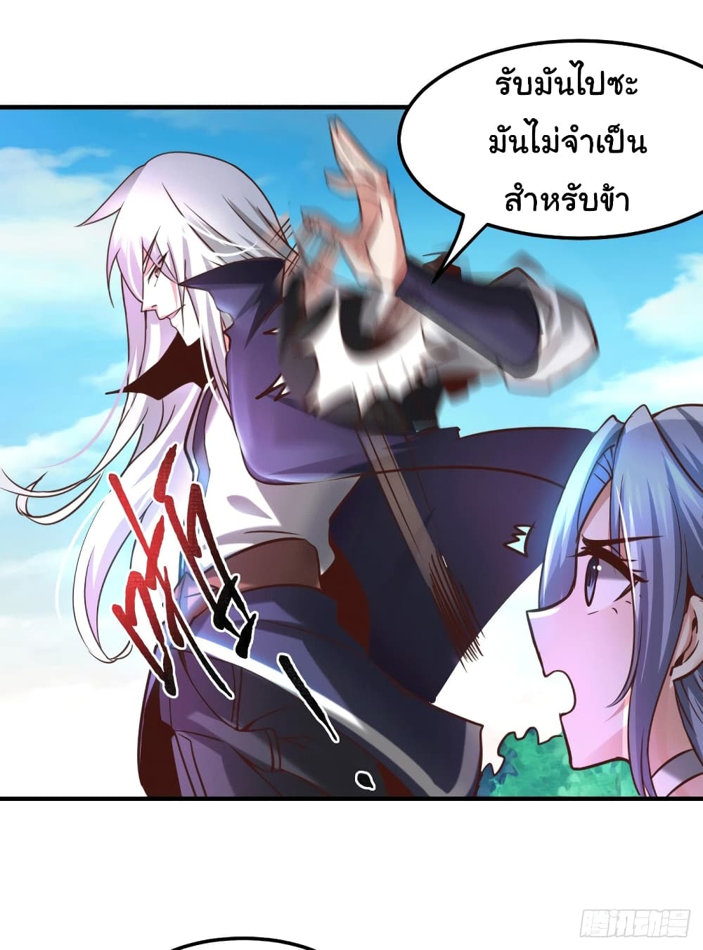 Immortal Husband on The Earth เซียนร้อยรักเขยนี้ขอบ่มเซียนให้พ่อตา 95-95