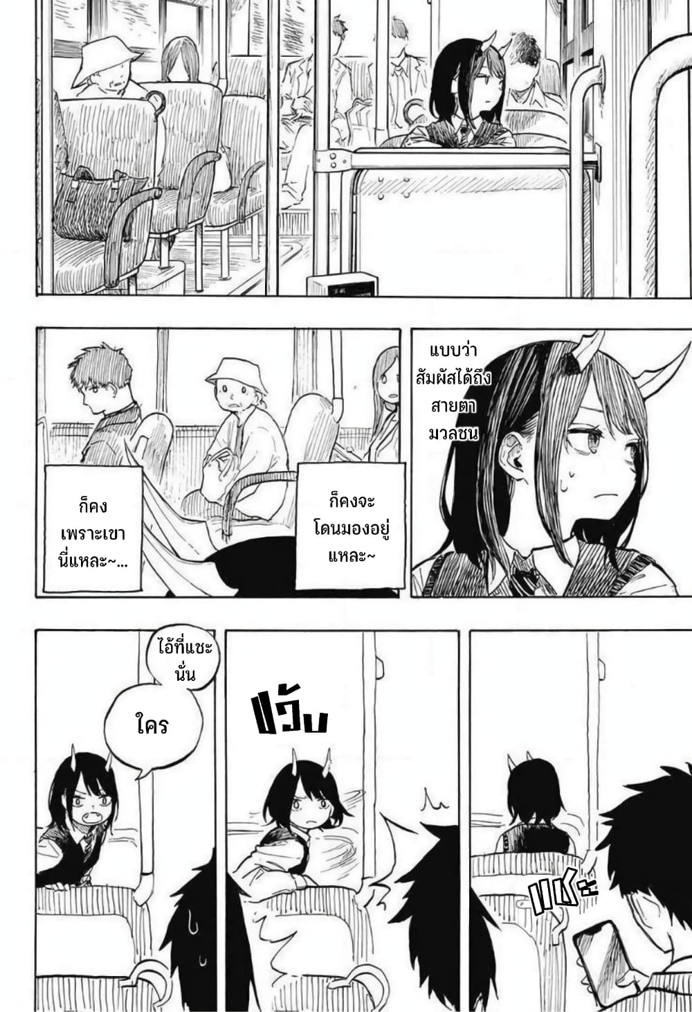 Ruri Dragon 0-One Shot