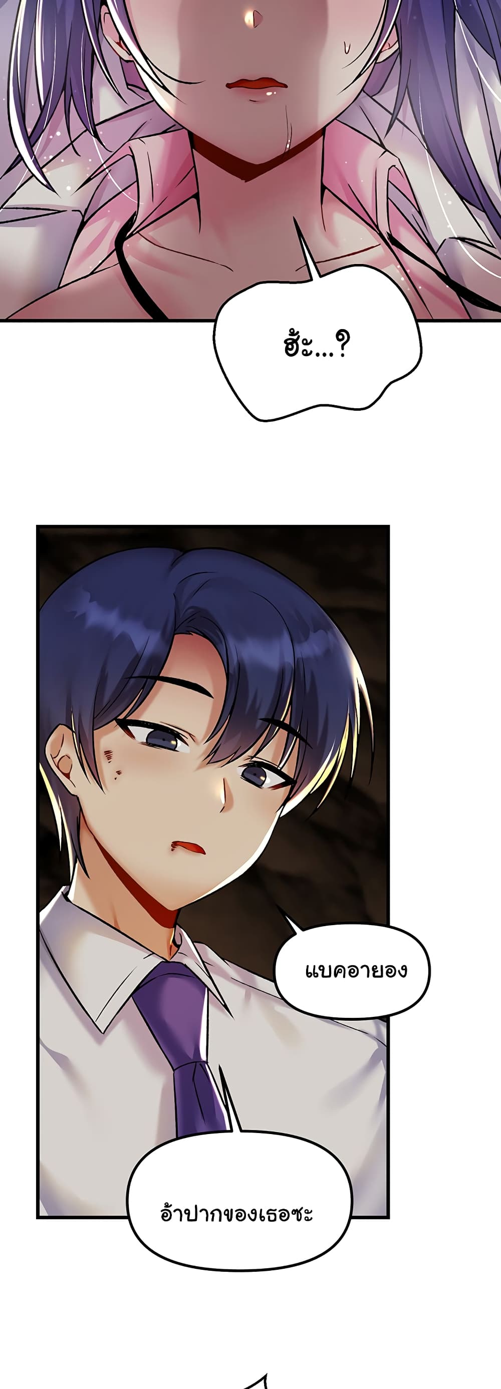 Trapped in the Academy’s Eroge 29-29