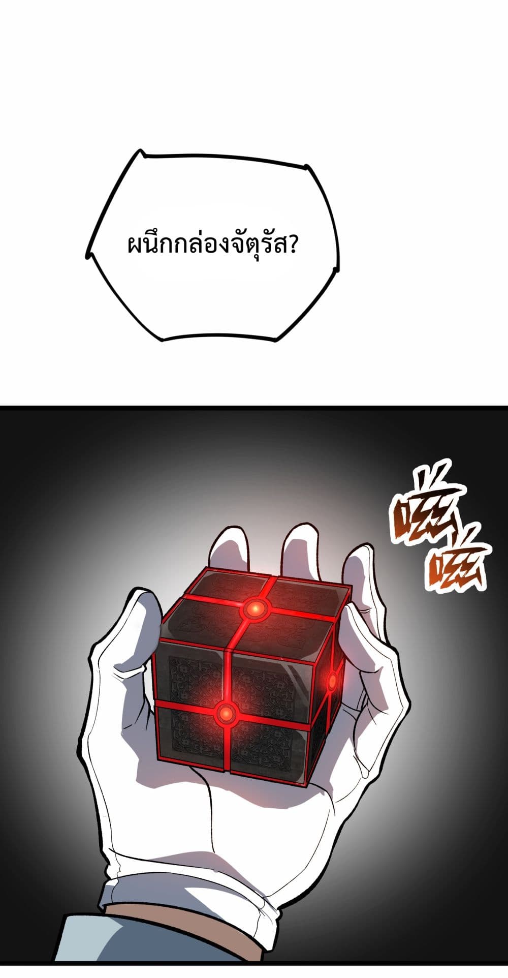 Ten Thousand Layers Of Qi Refining 5-5