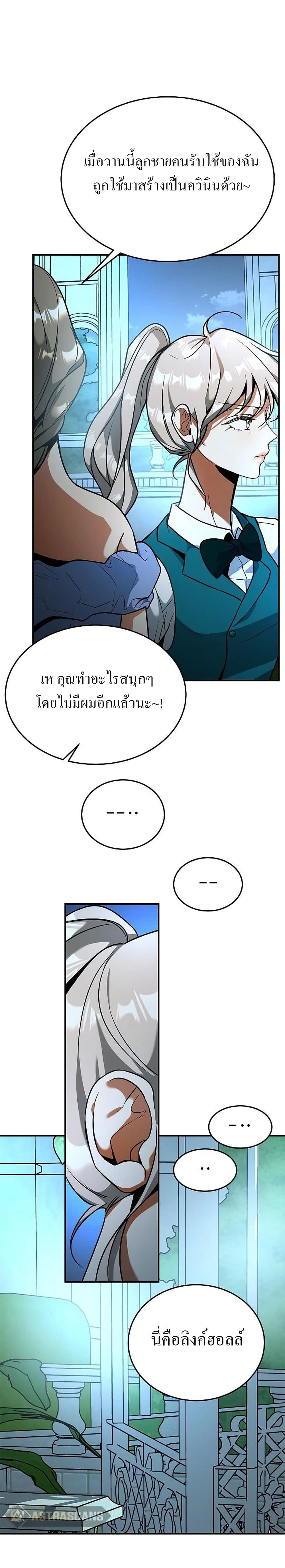 Emperor Hunt 6-6
