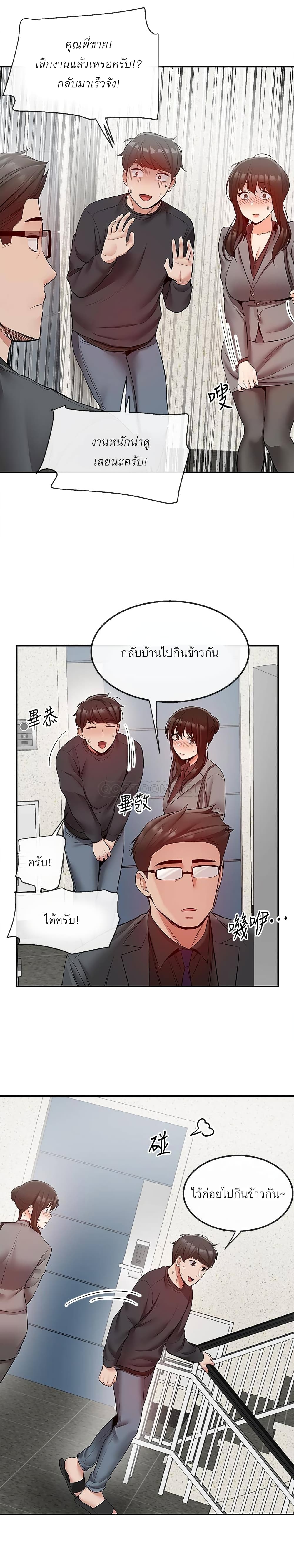 Floor Noise 27-27