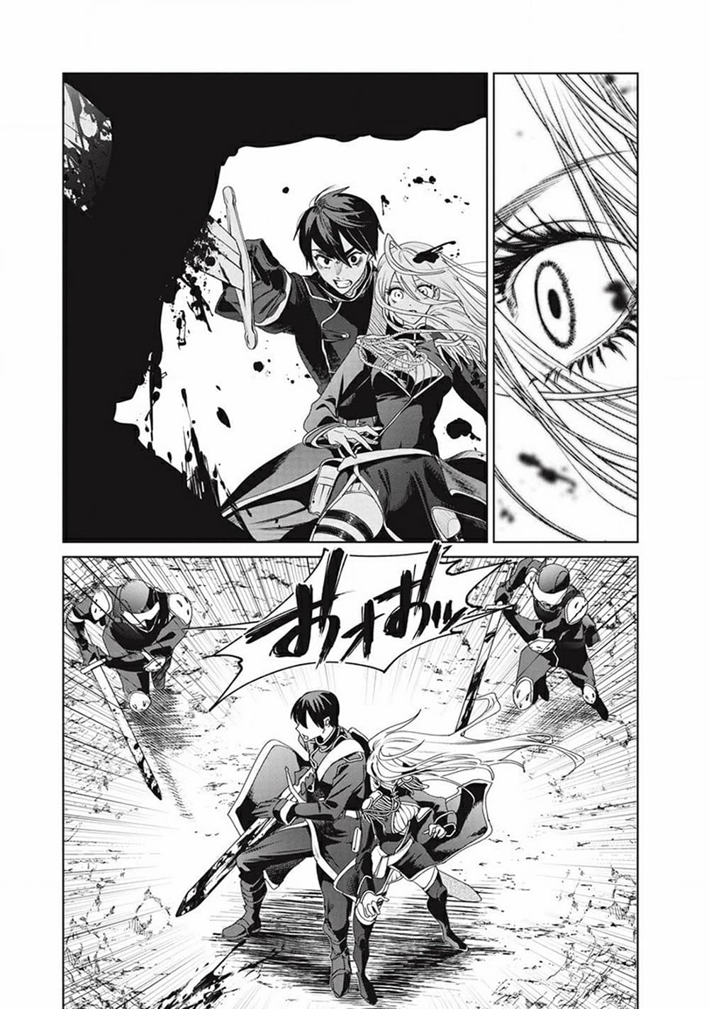 Ijin Tensei - Gokoku Warfare 1-1