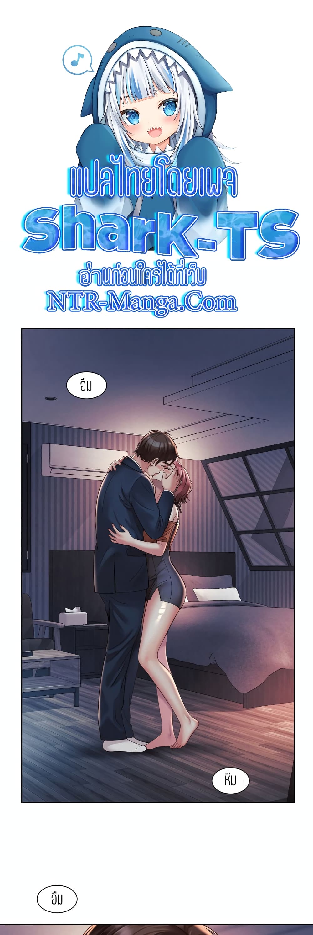 Workplace Romance 4-4