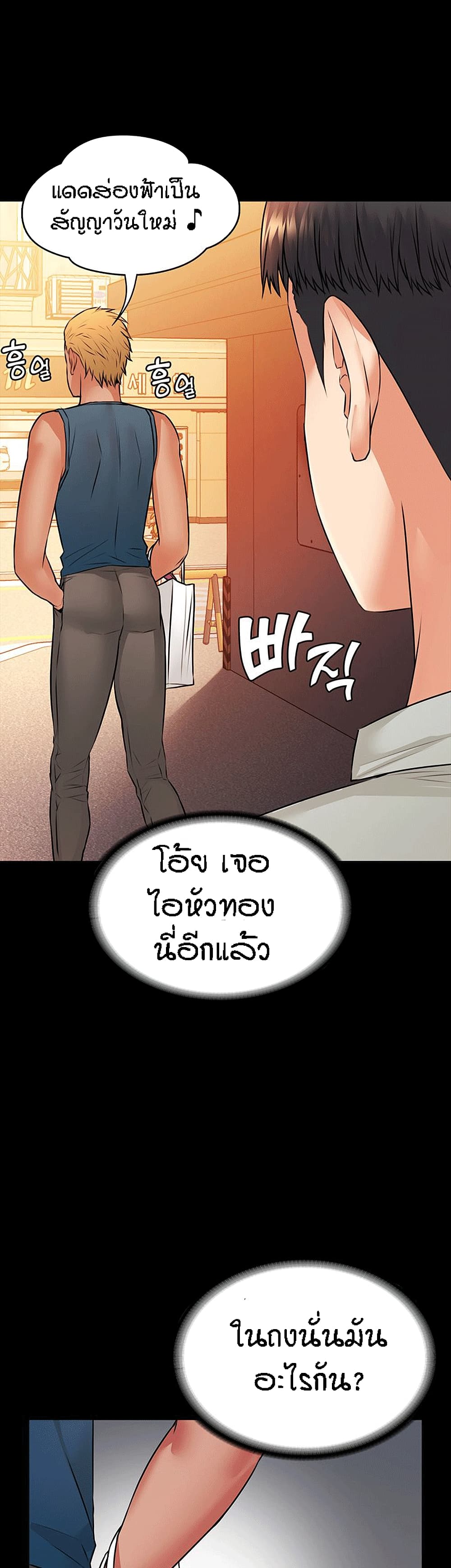 Two Household 16-16