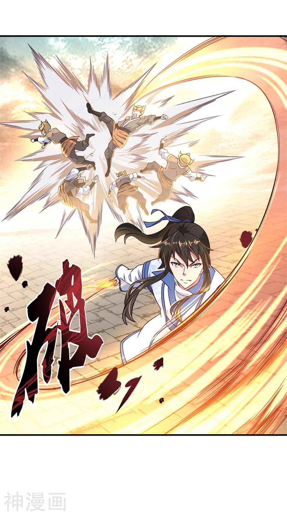 Peerless Battle Spirit (Tian Cang Zi Dongman) 110-110