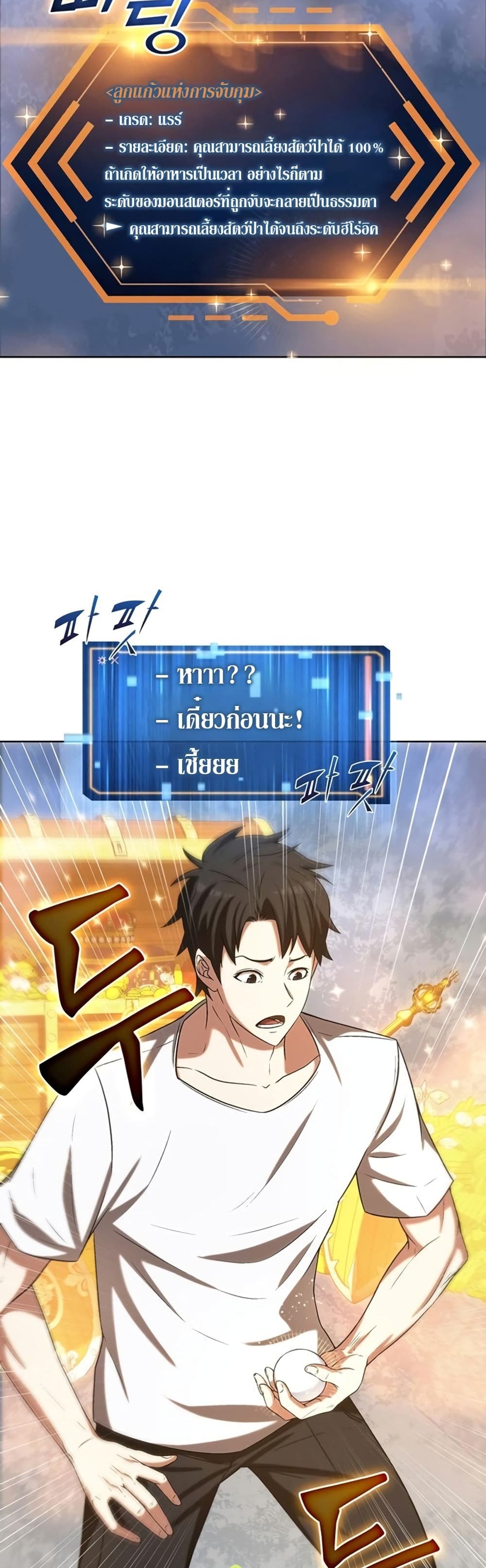 Dangerous Dungeon Escape 2-2