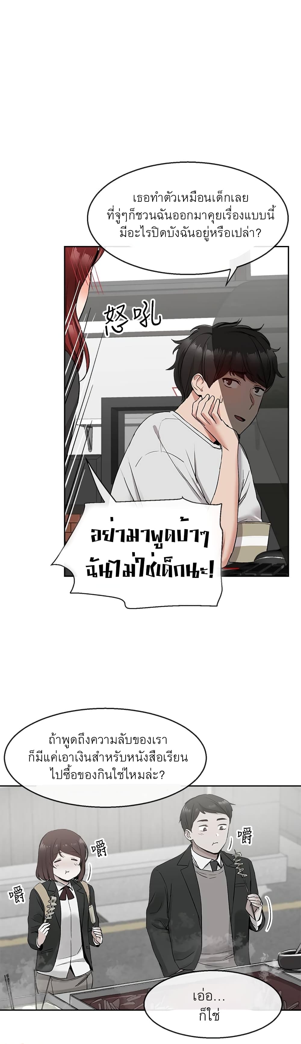 Floor Noise 11-11