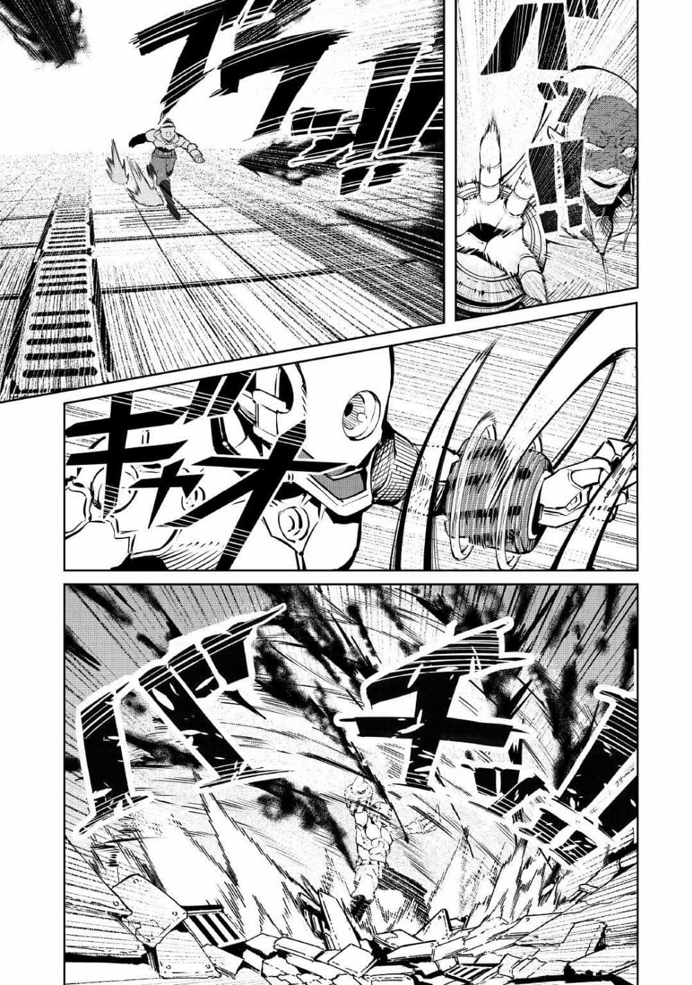 Iseikai Tensei 10-10