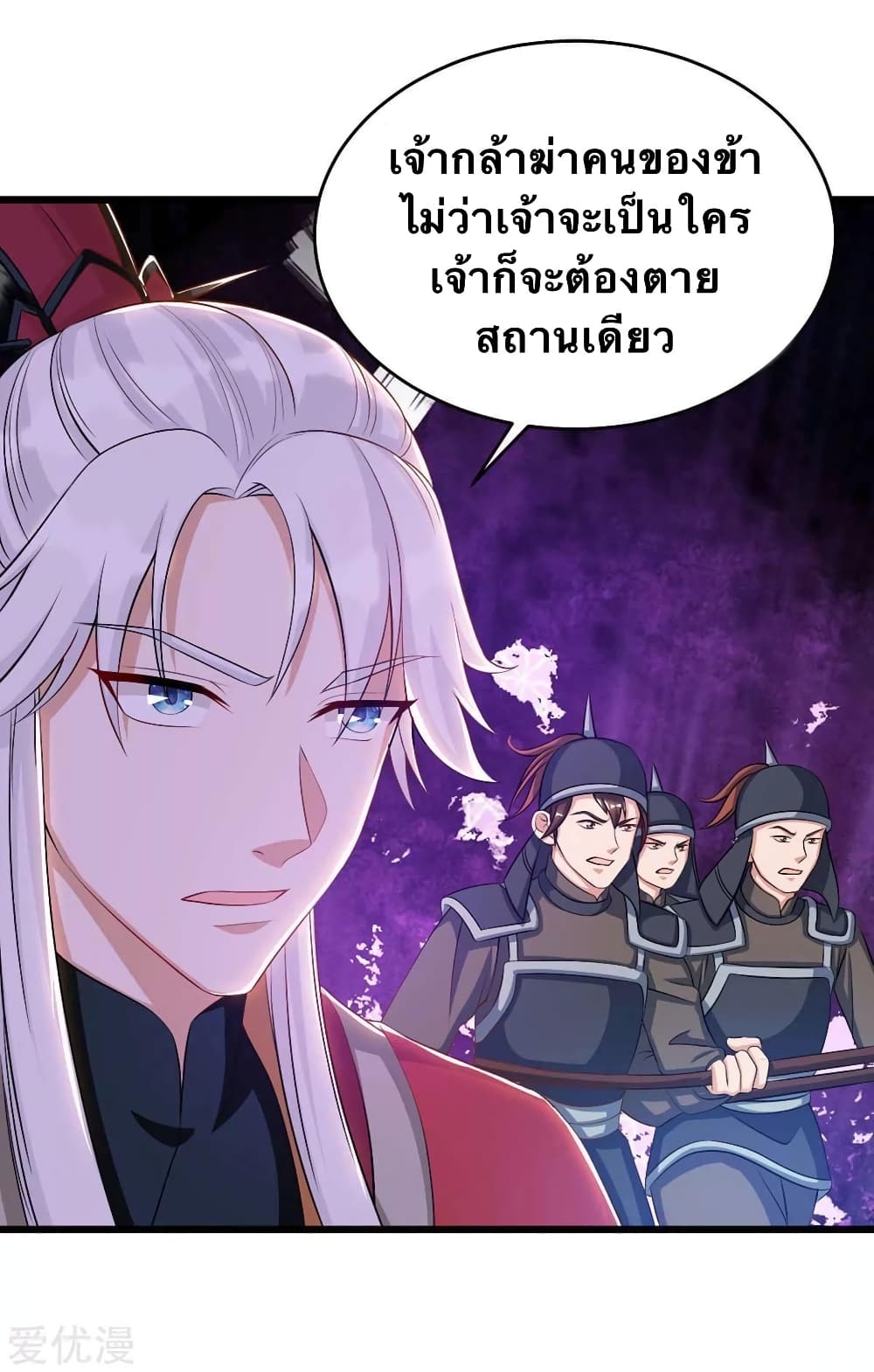 Strongest Leveling 148-148