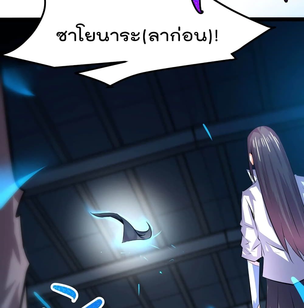 The Strongest Abandon Son of God in The City บุตรแห่งพระเจ้าผู้ถูกทอดทิ้งสุดแกร่งแห่งนคร 24-24