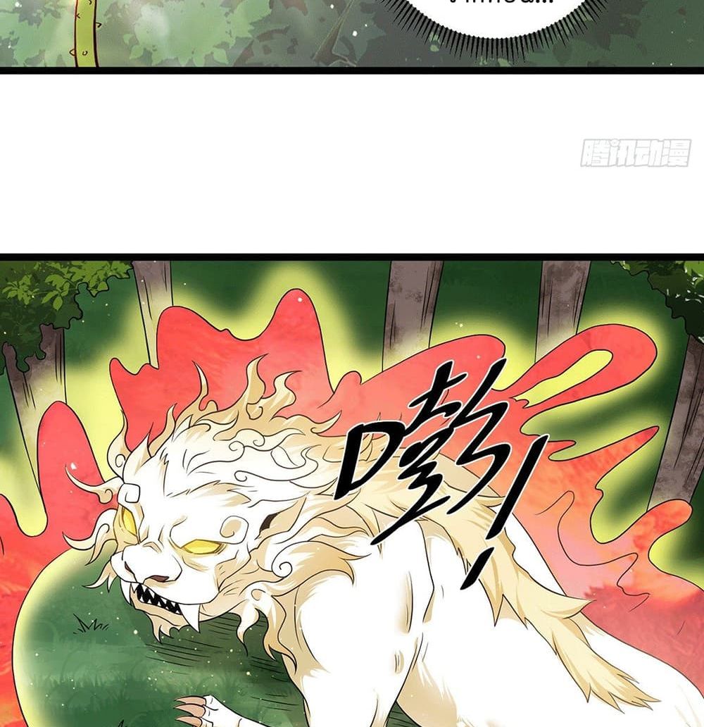 Immortal King of City ราชาอมตะแห่งนคร 214-214