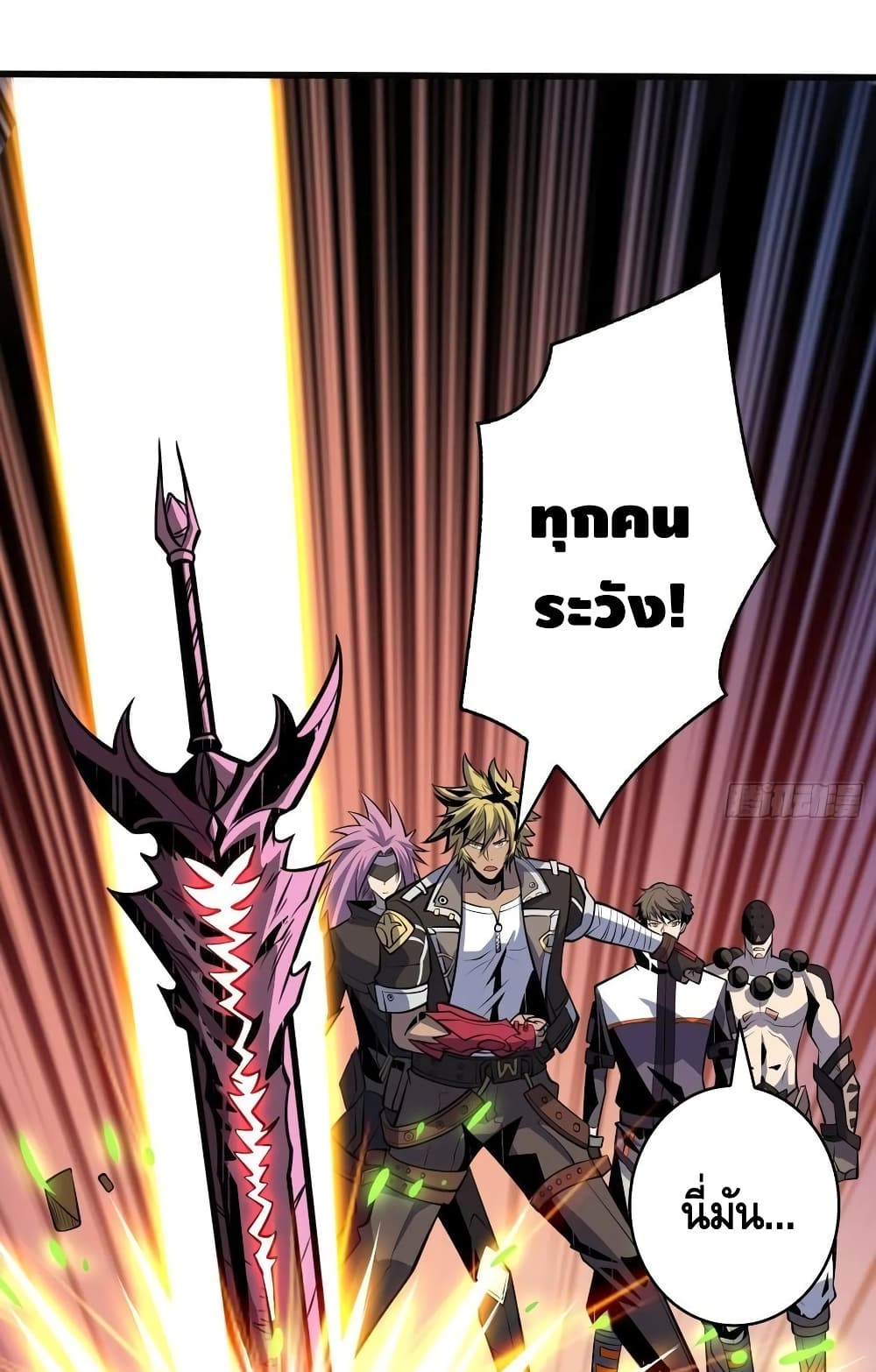 King Account at the Start 154-154
