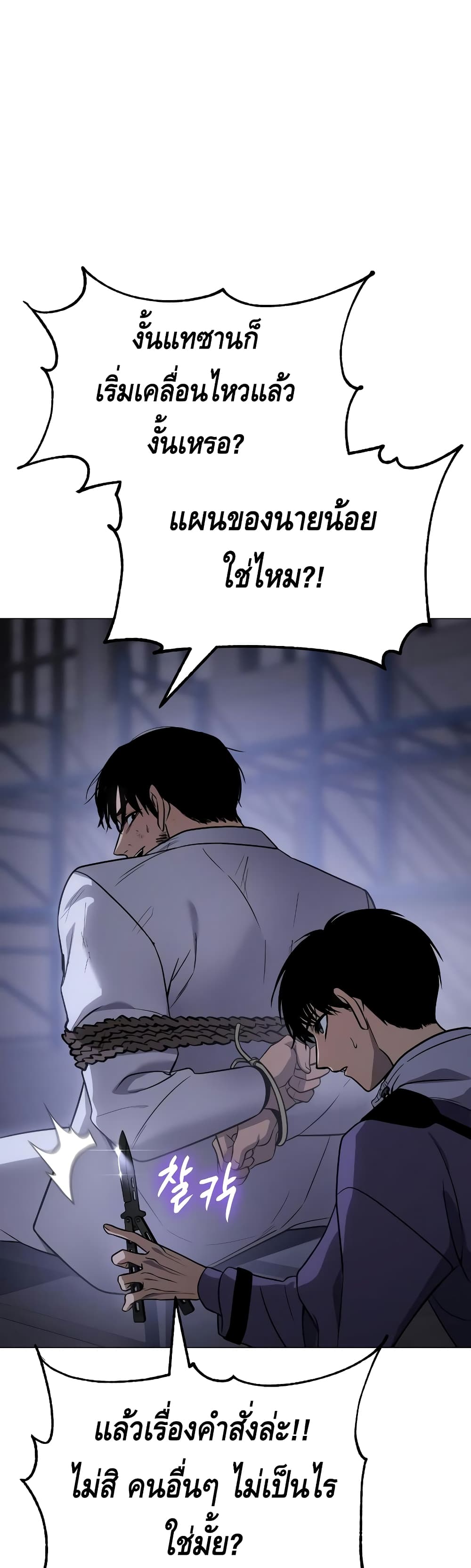 BaekXX 23-23