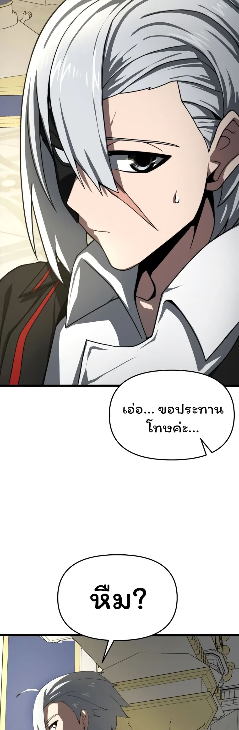 Damn Demonic Swords 10-10