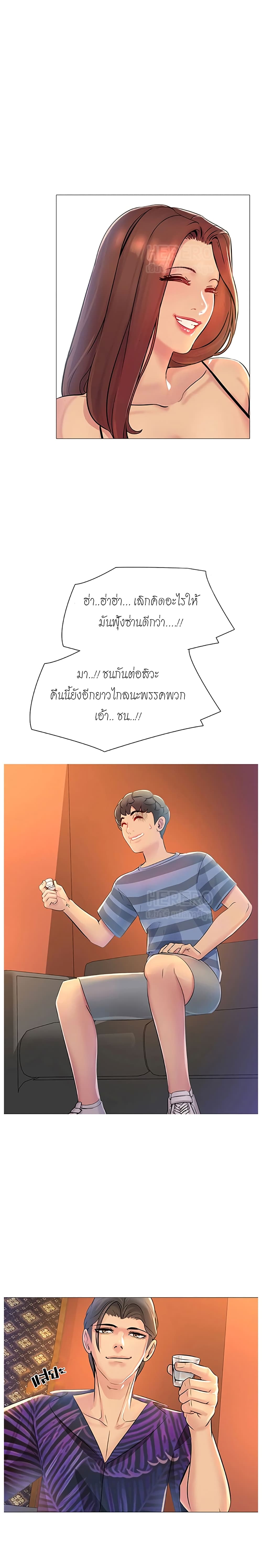 Woman's Friend 1-1