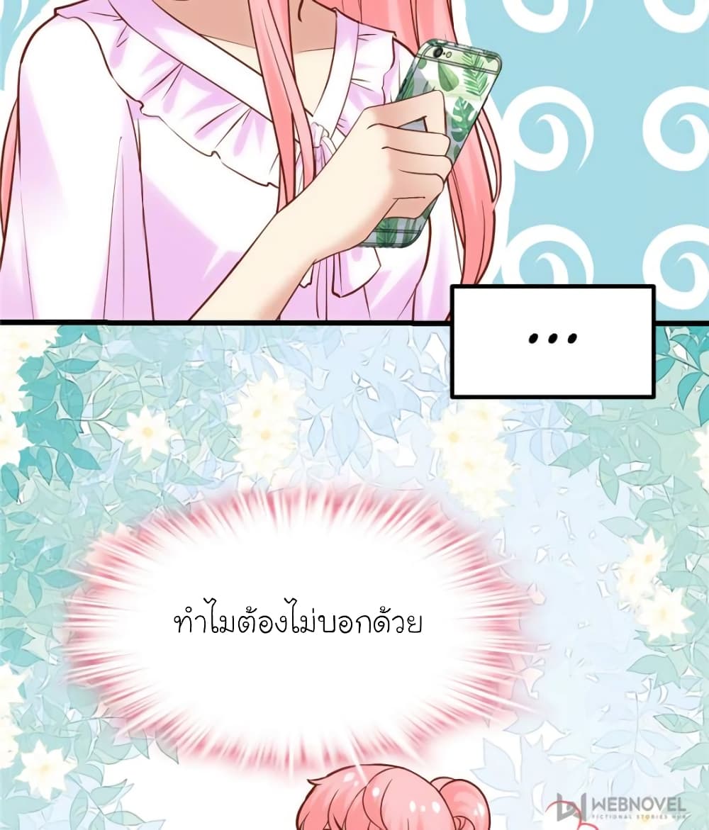My Beautiful Time with You 158-158