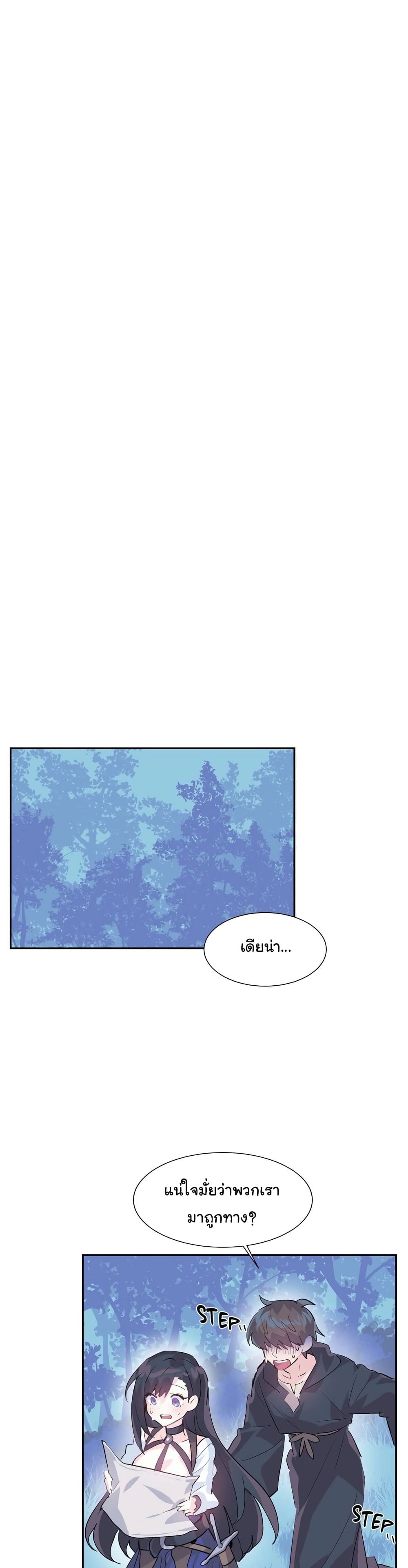 Log in to Lust-a-Land 4-4