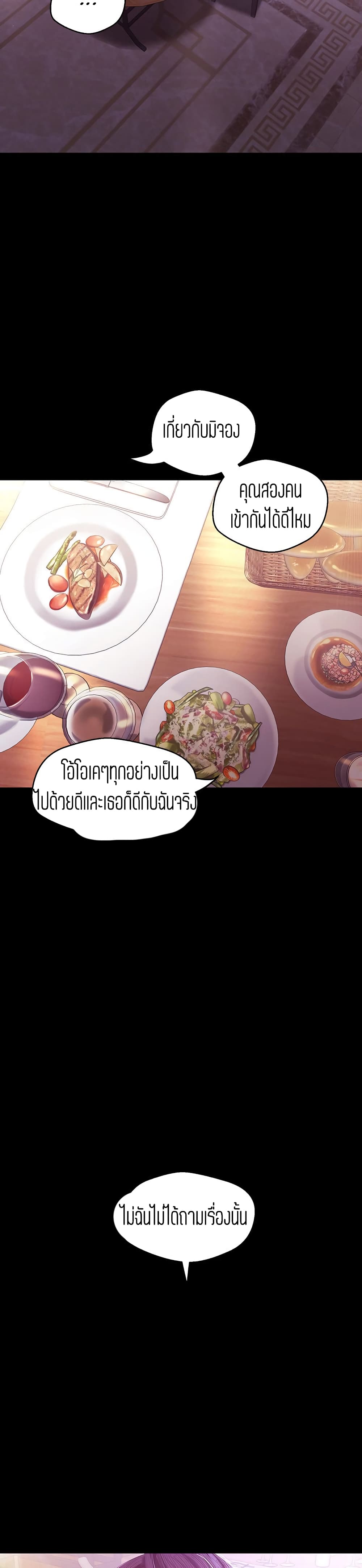 A Wonderful New World 97-97