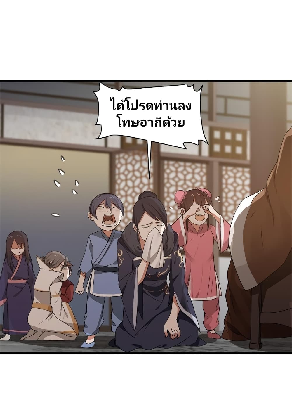 Birth of a Goddess 4-4