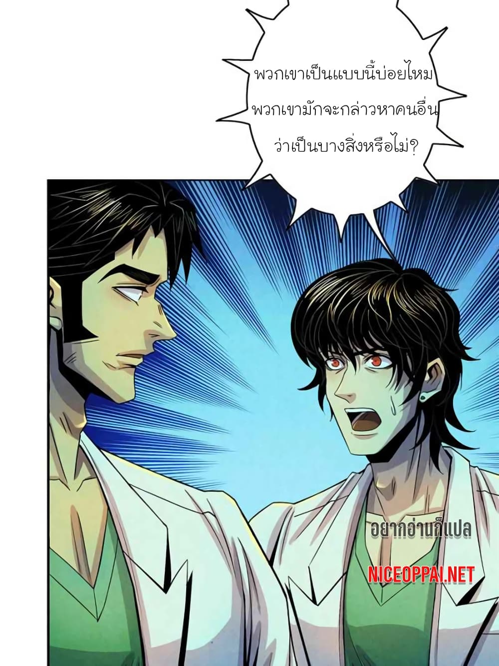 Dr.Don 33-33