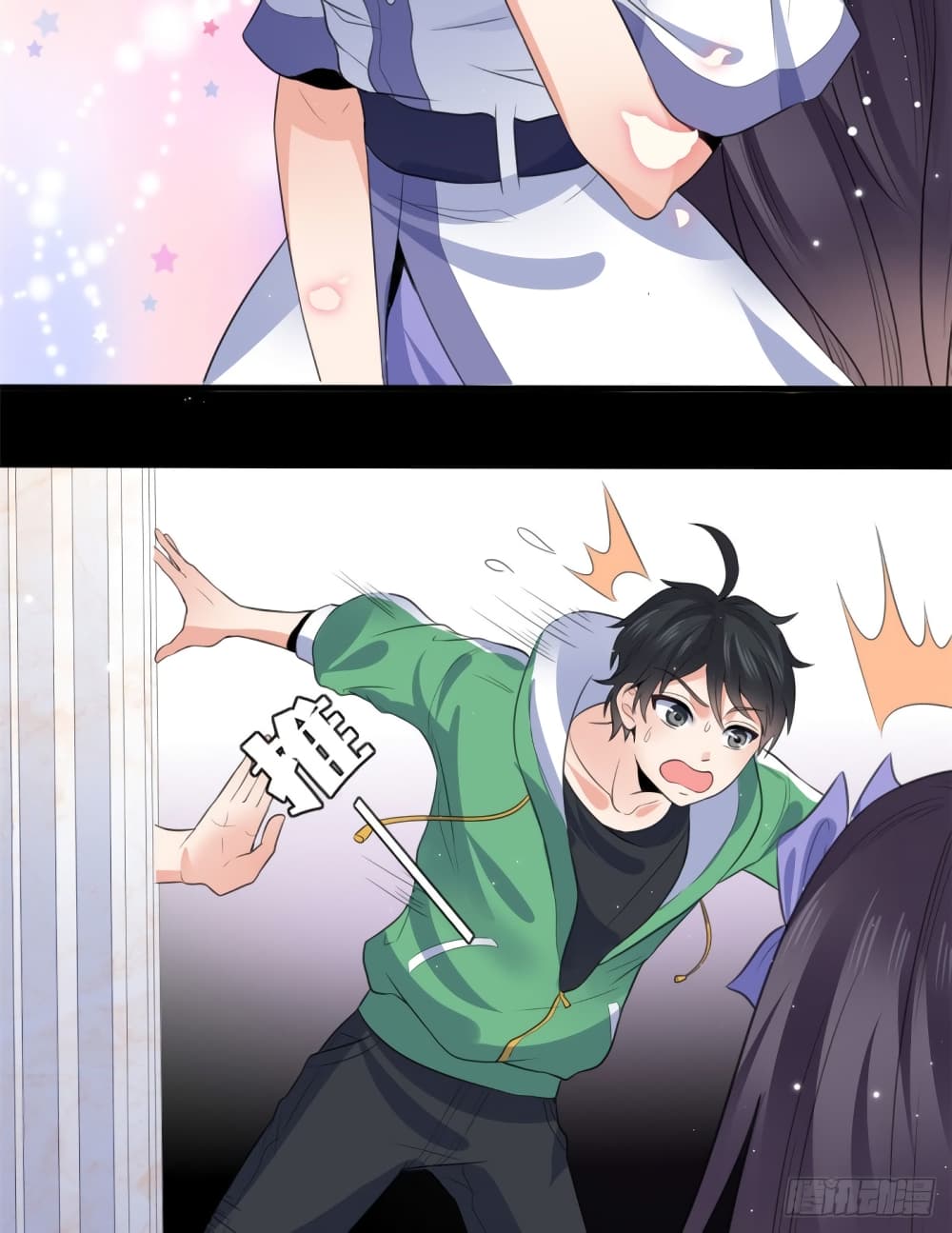I'm the Son-in-law of the Dragon King 8-8