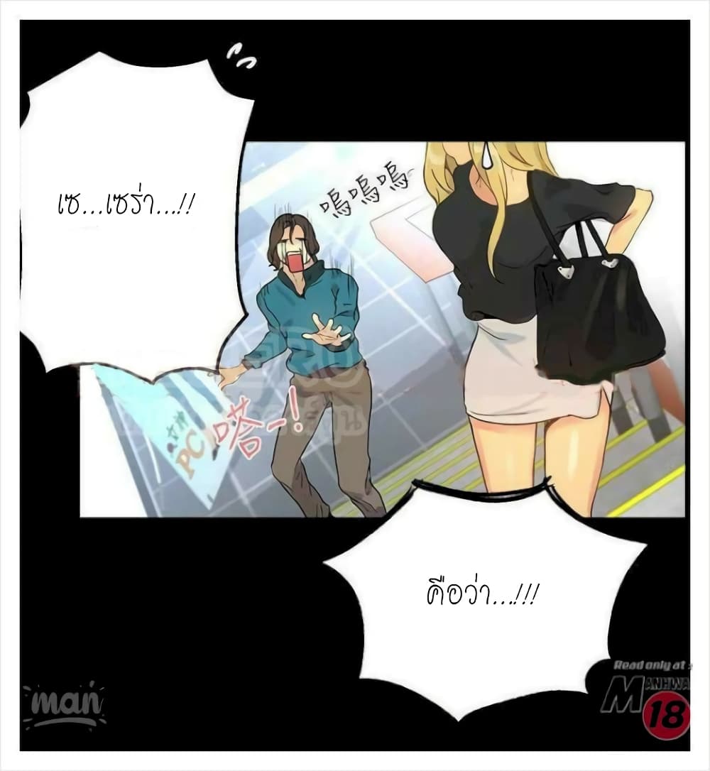 PC Goddess Room 7-7