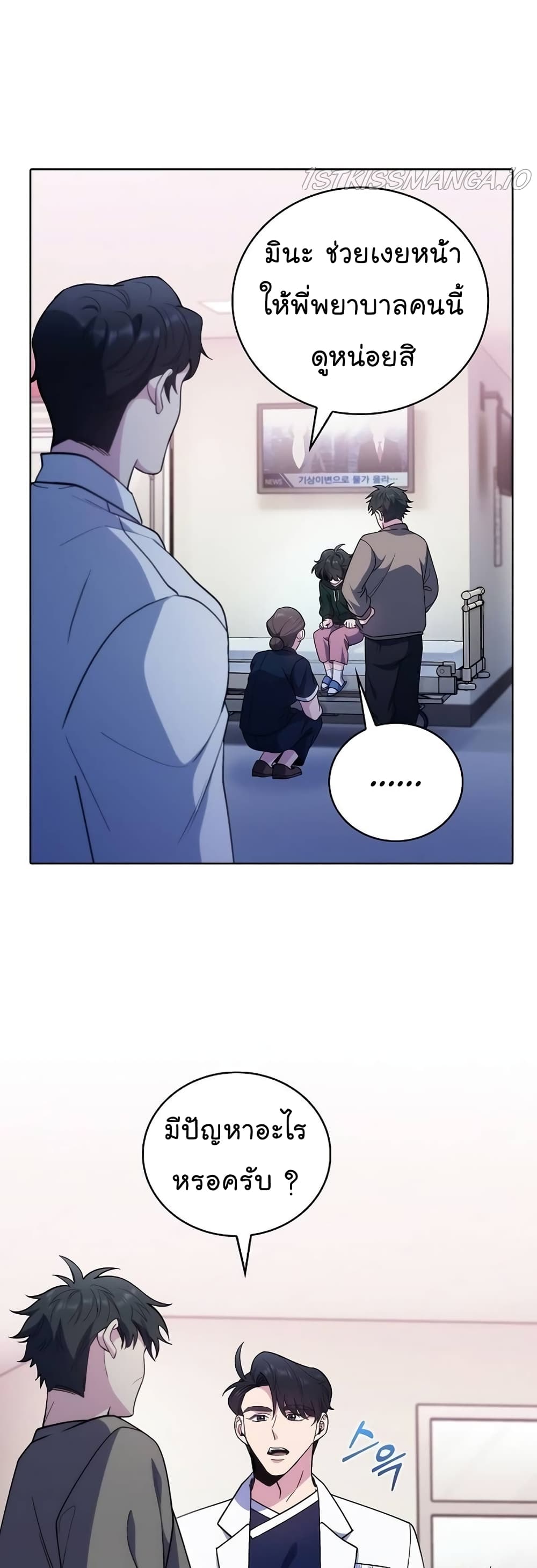 Level-Up Doctor 37-37