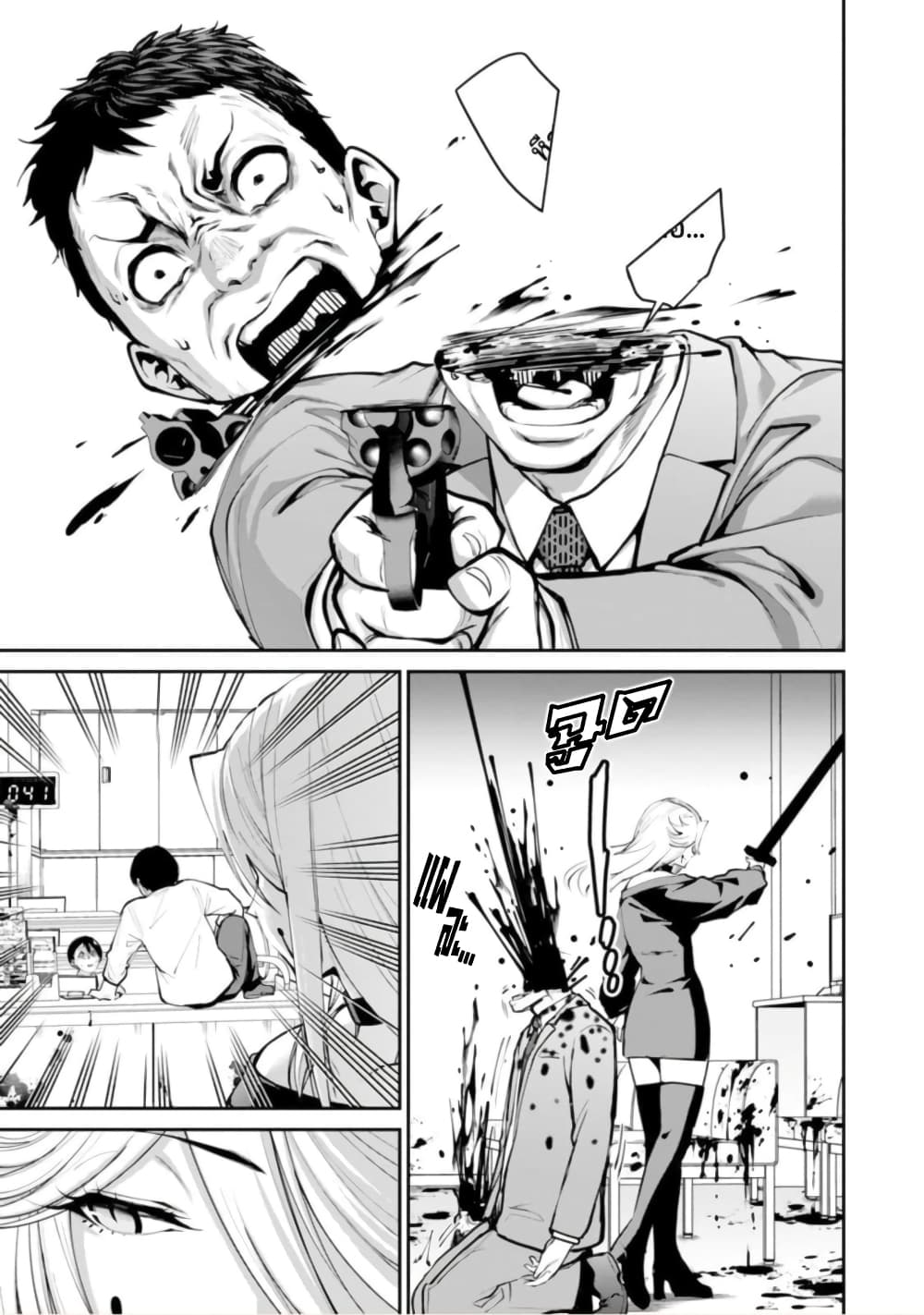 PARADISE HELL 5-5