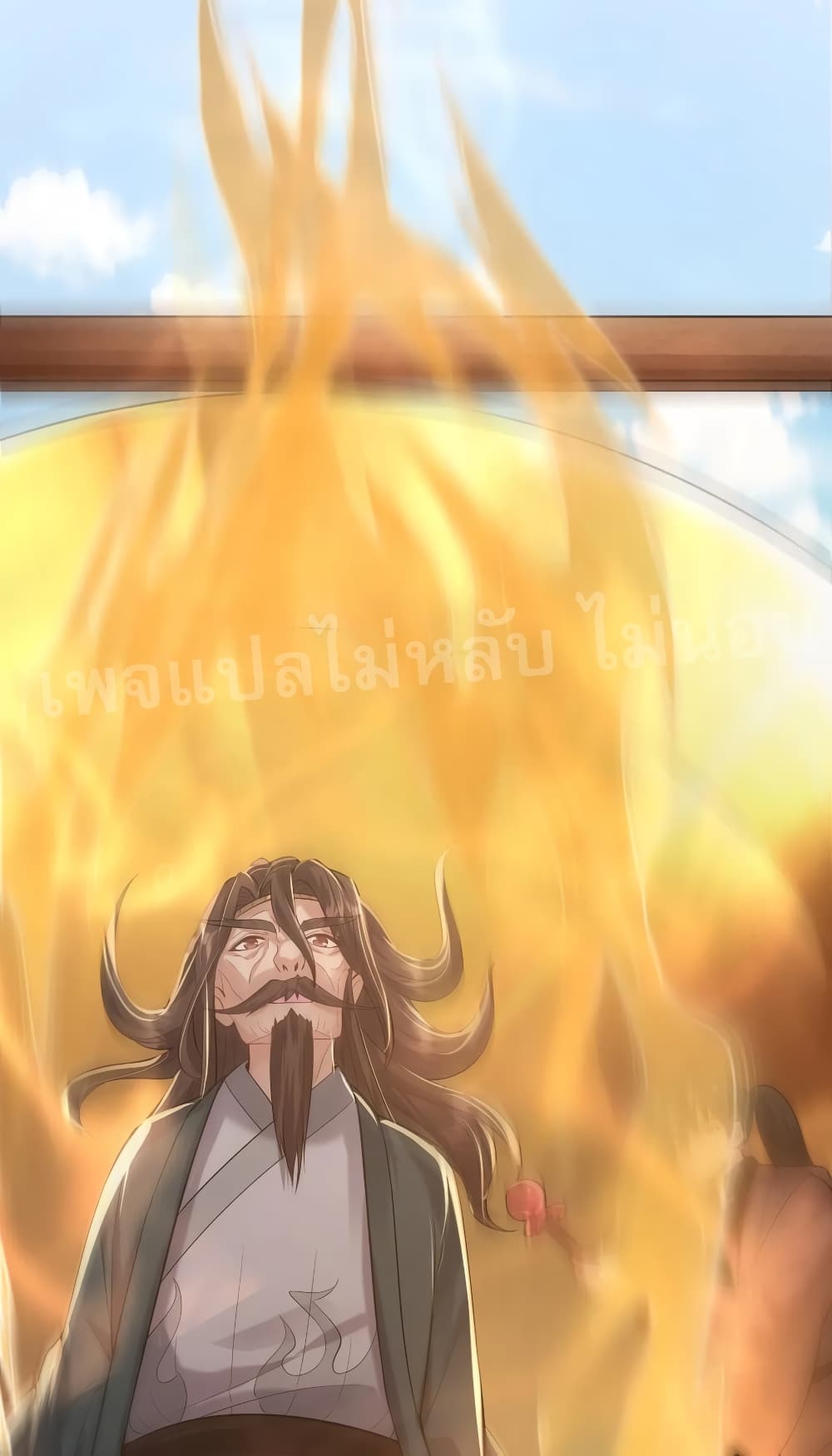 Rebirth is the Number One Greatest Villain ดันเกิดใหม่เป็นสุดยอดวายร้ายหมายเลขหนึ่ง 17-17