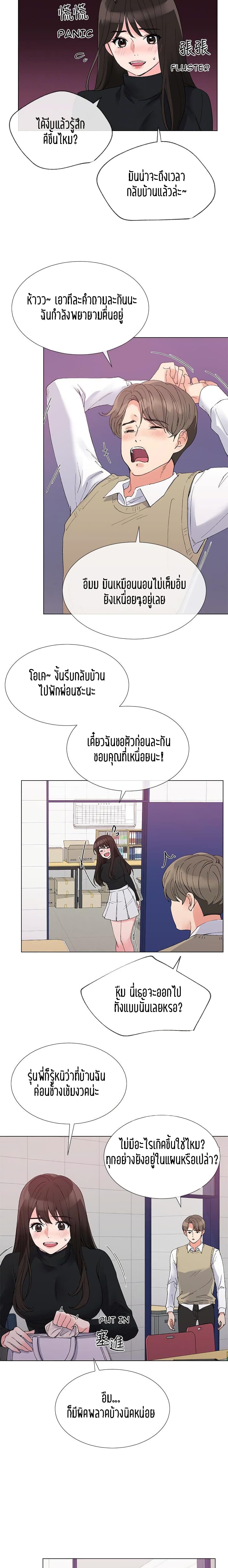 Repeater 28-28