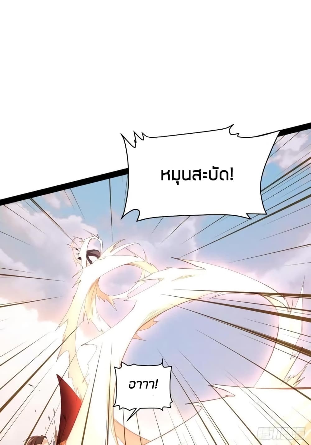 Falling into The Game, There's A Harem 51-51