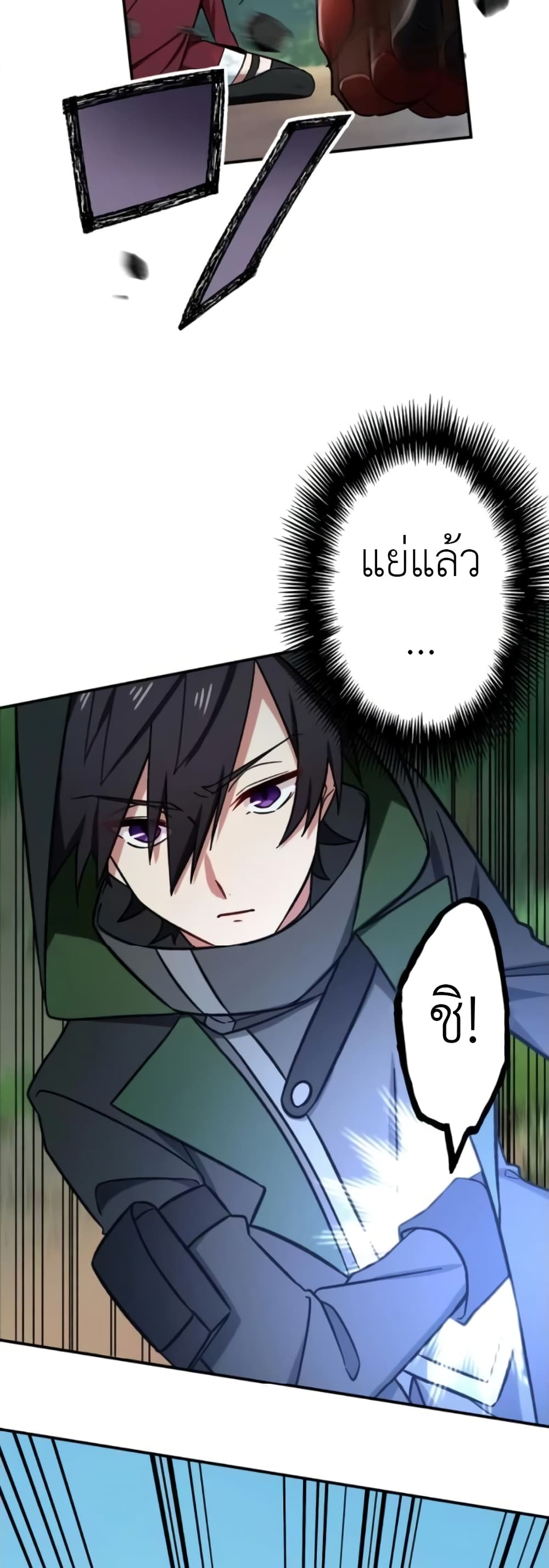 The Strongest Assassin Gets Transferred To Another World With His Whole Class 6-6