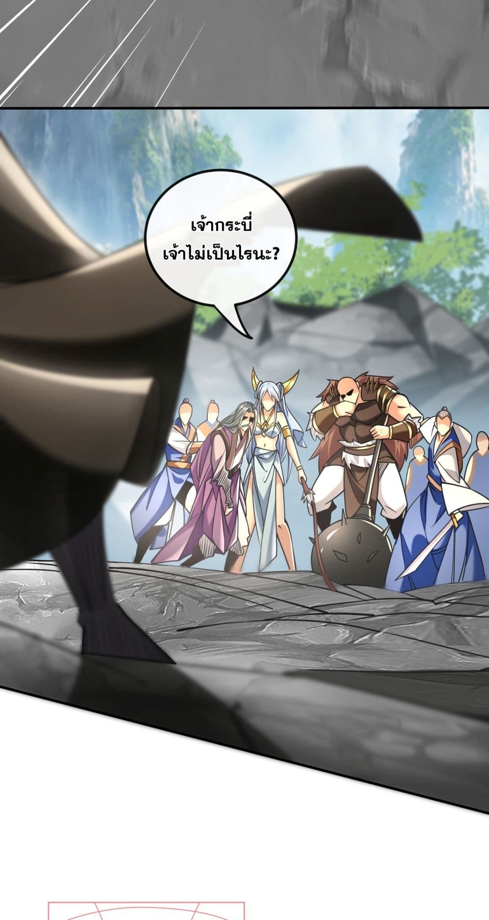 The Ten Great Emperors At The Beginning Are All My Apprentices 23-23