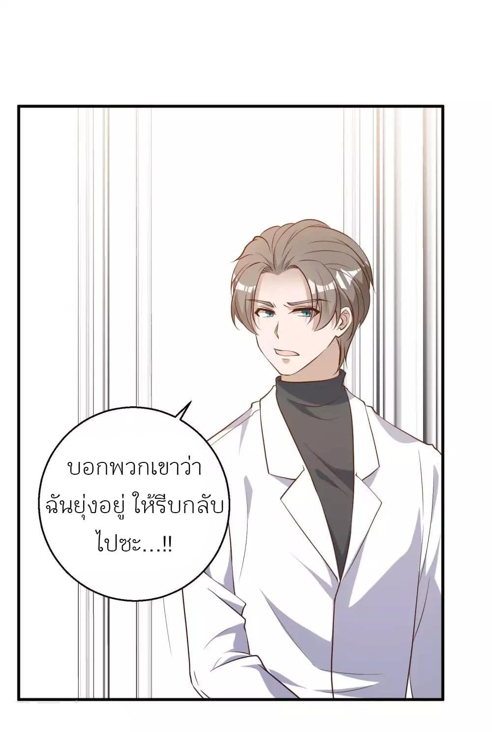 God Fisherman 59-59