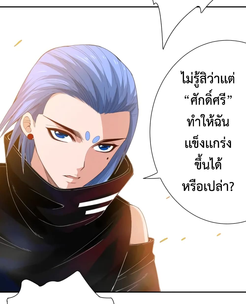 ULTIMATE SOLDIER 55-55