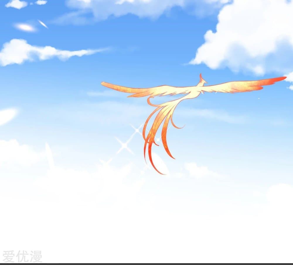 Against the Gods อสูรพลิกฟ้า 286-286
