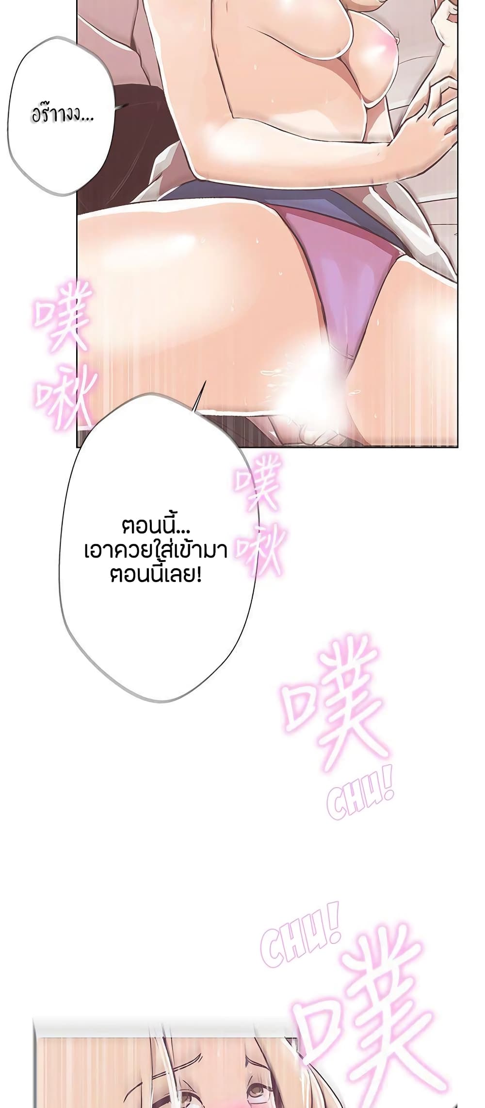 Love Navigation 11-11