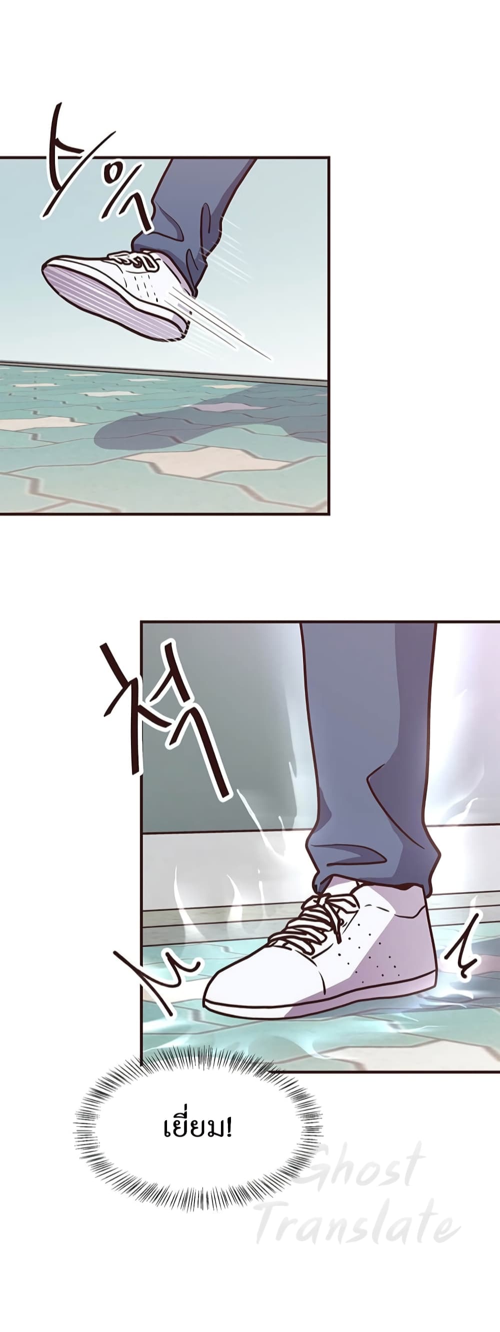 Martial Arts Baker 3-3