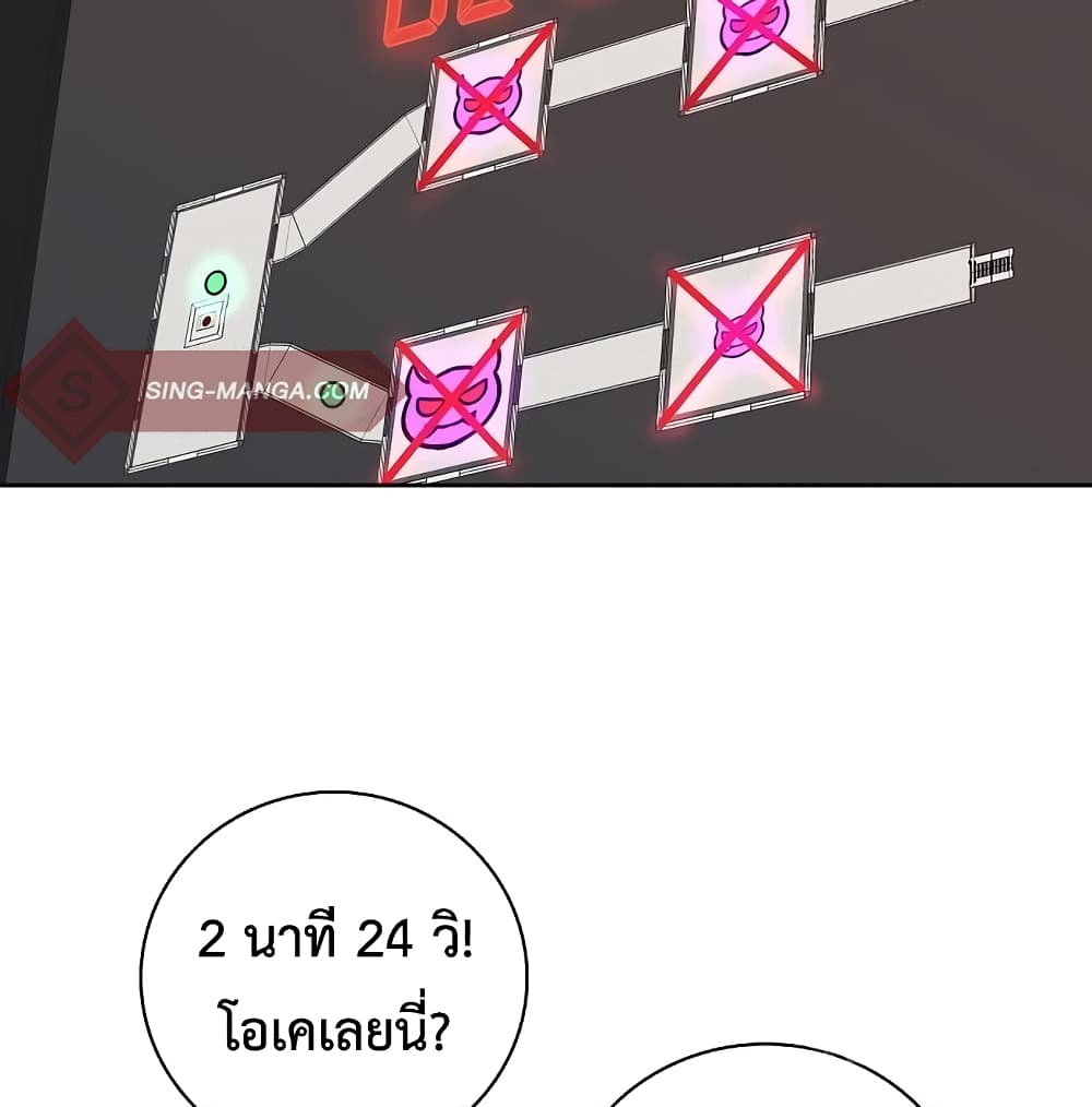 The Dark Mage’s Return to Enlistment 10-10