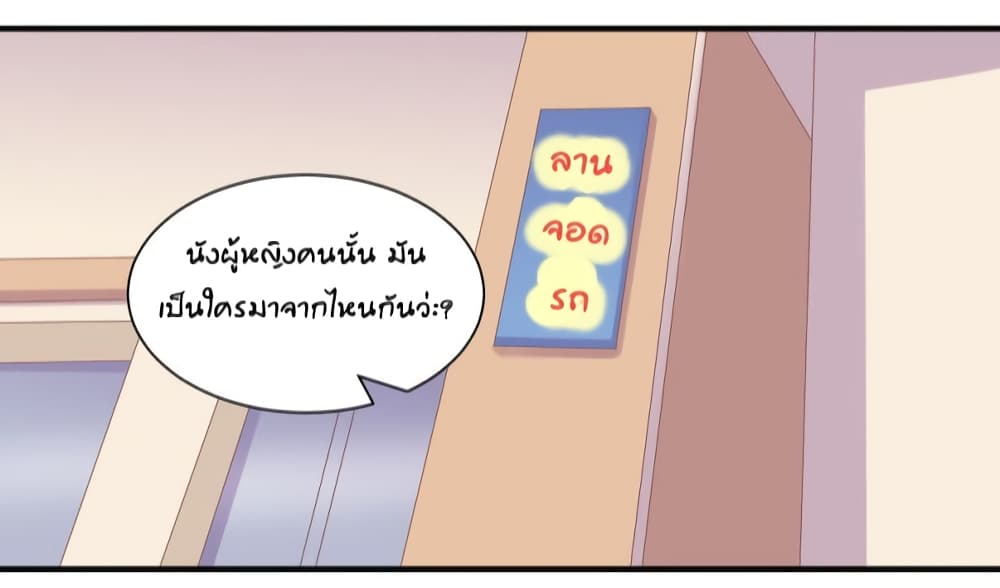 Contract Sweet Pet Don't Want To Run Away from Hot Mom 30-30