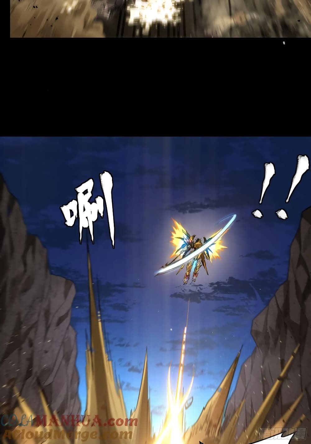 Legend of Star General 121-121