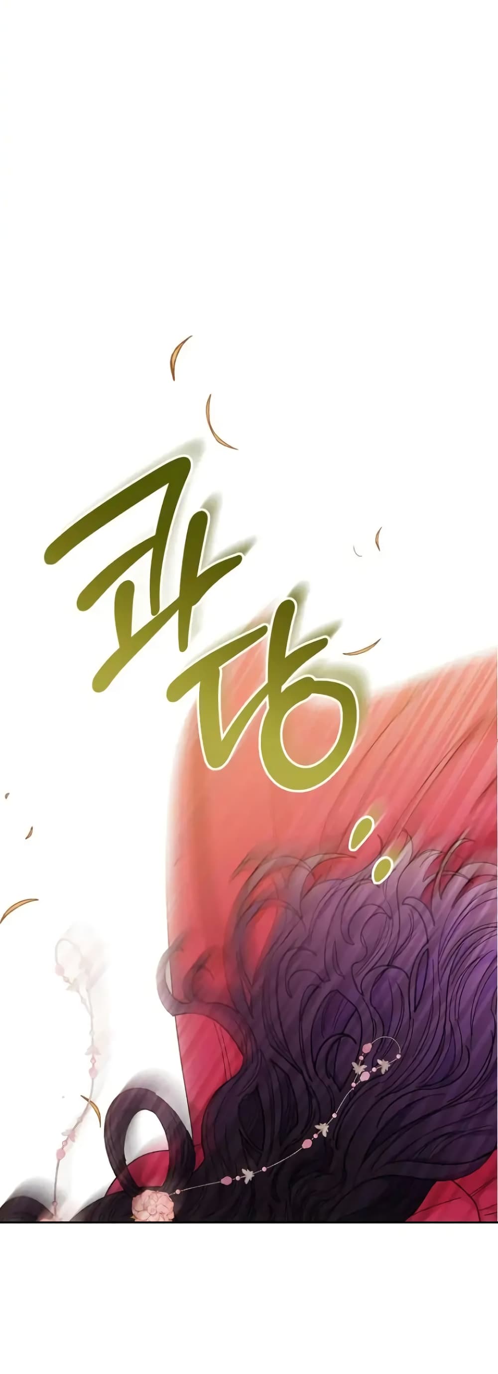 The Baby Concubine Wants to Live Quietly 8-8