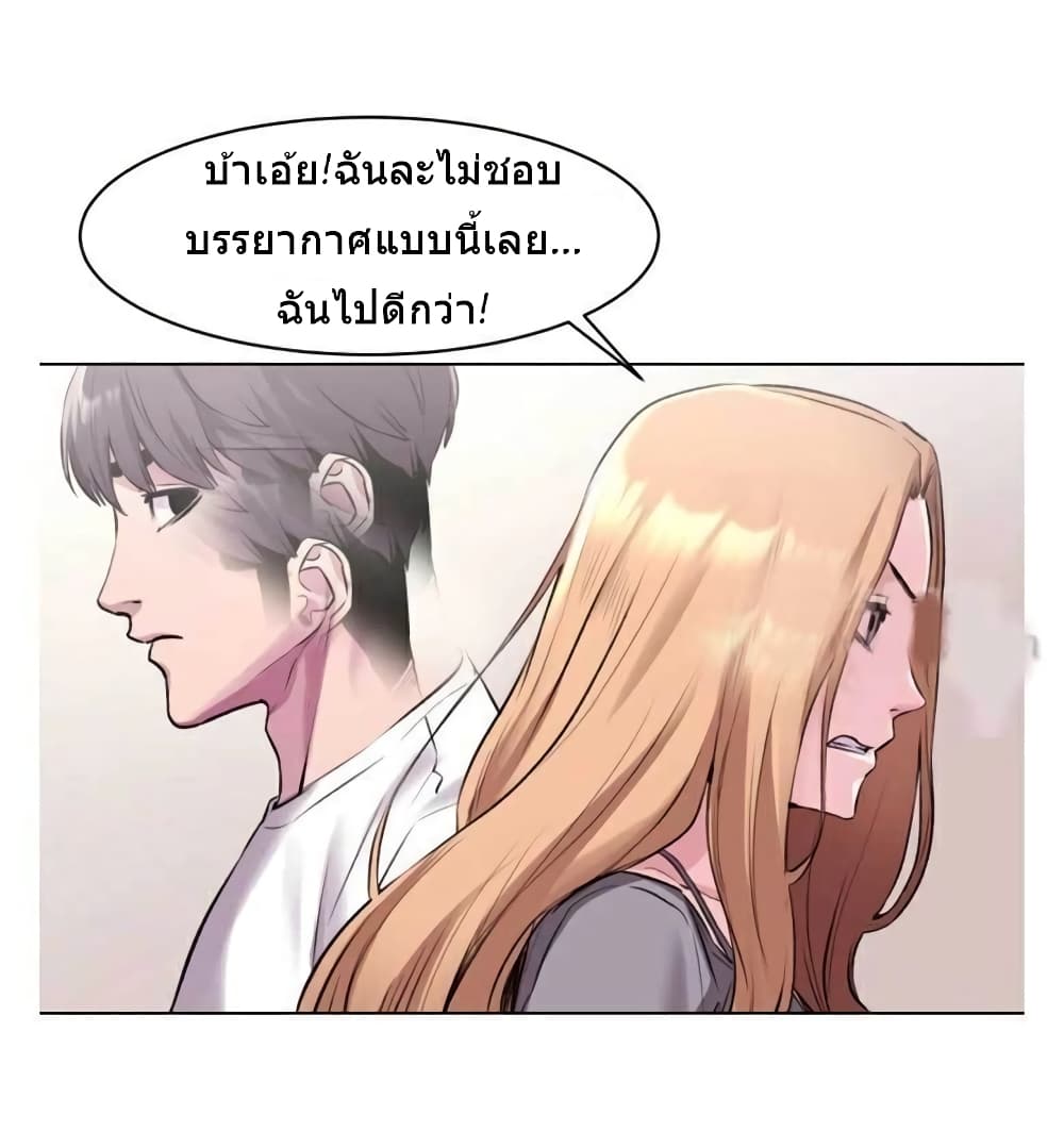 Silent War 58-58