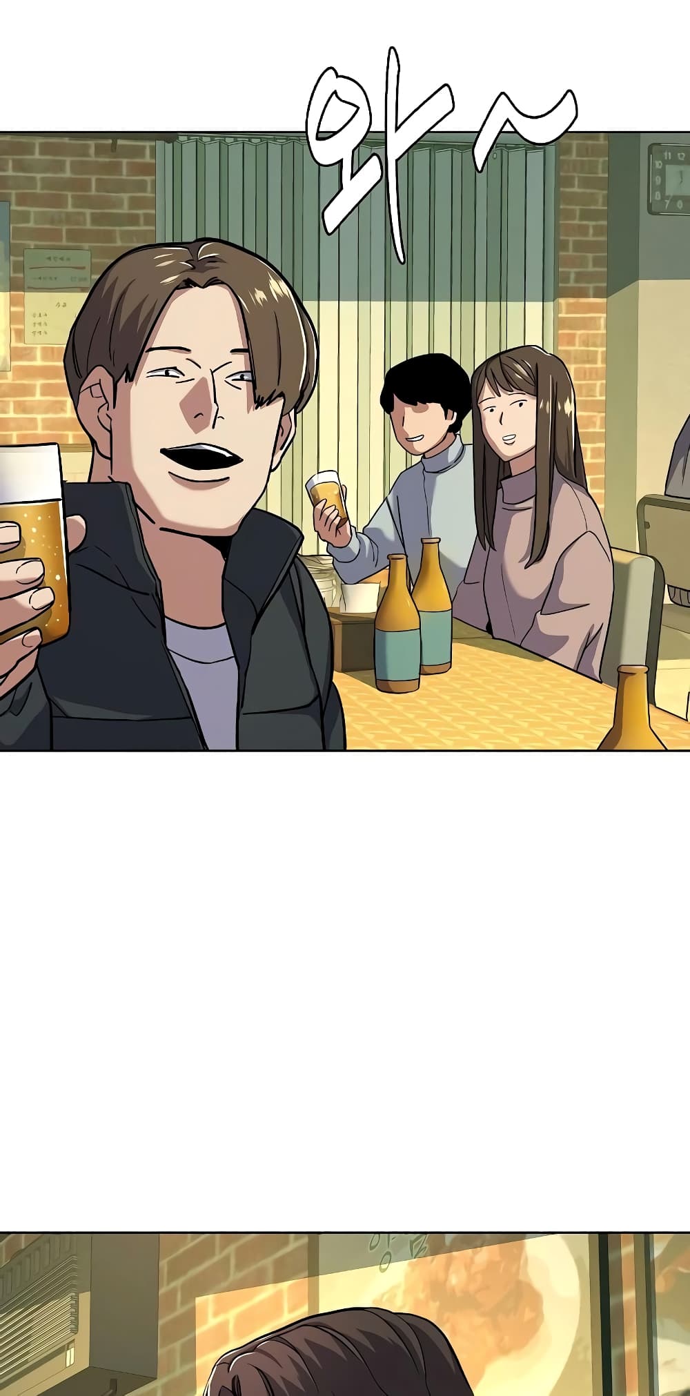 The Chaebeol’s Youngest Son 44-44
