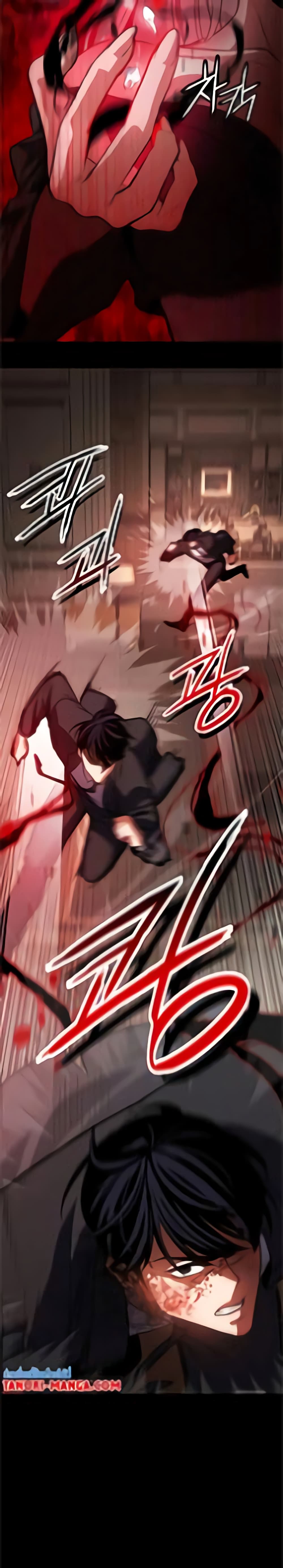 Day Walker 1-1