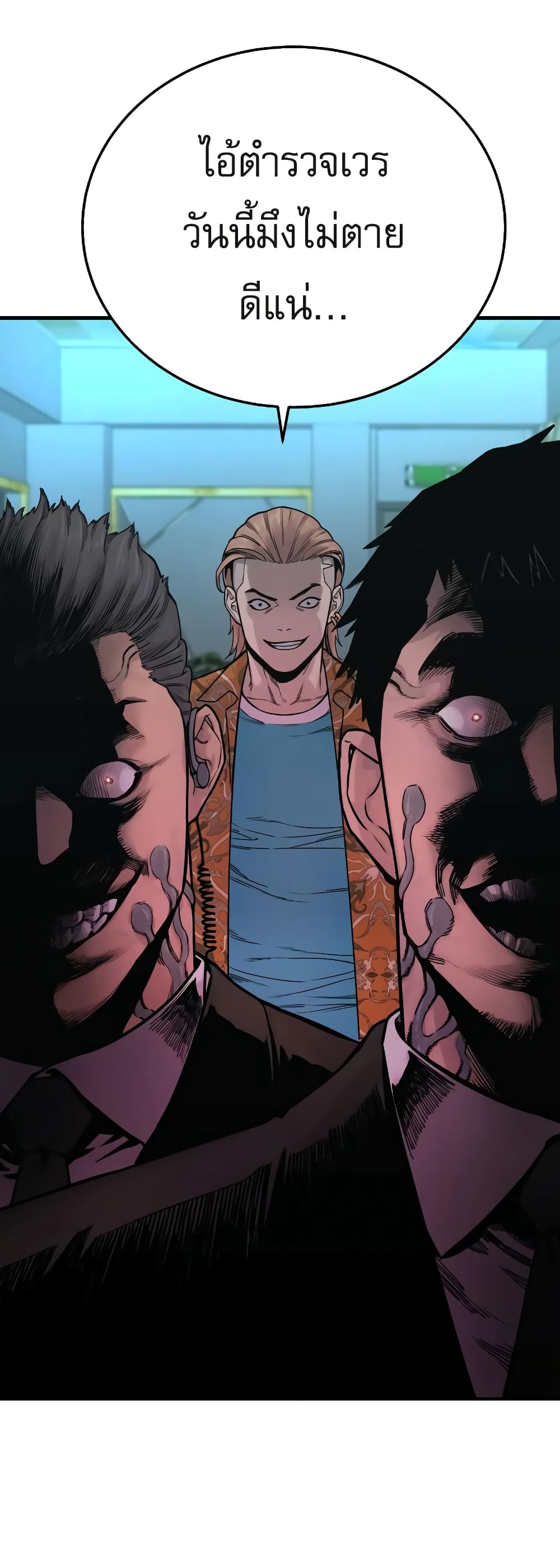 Return of the Bloodthirsty Police 5-5