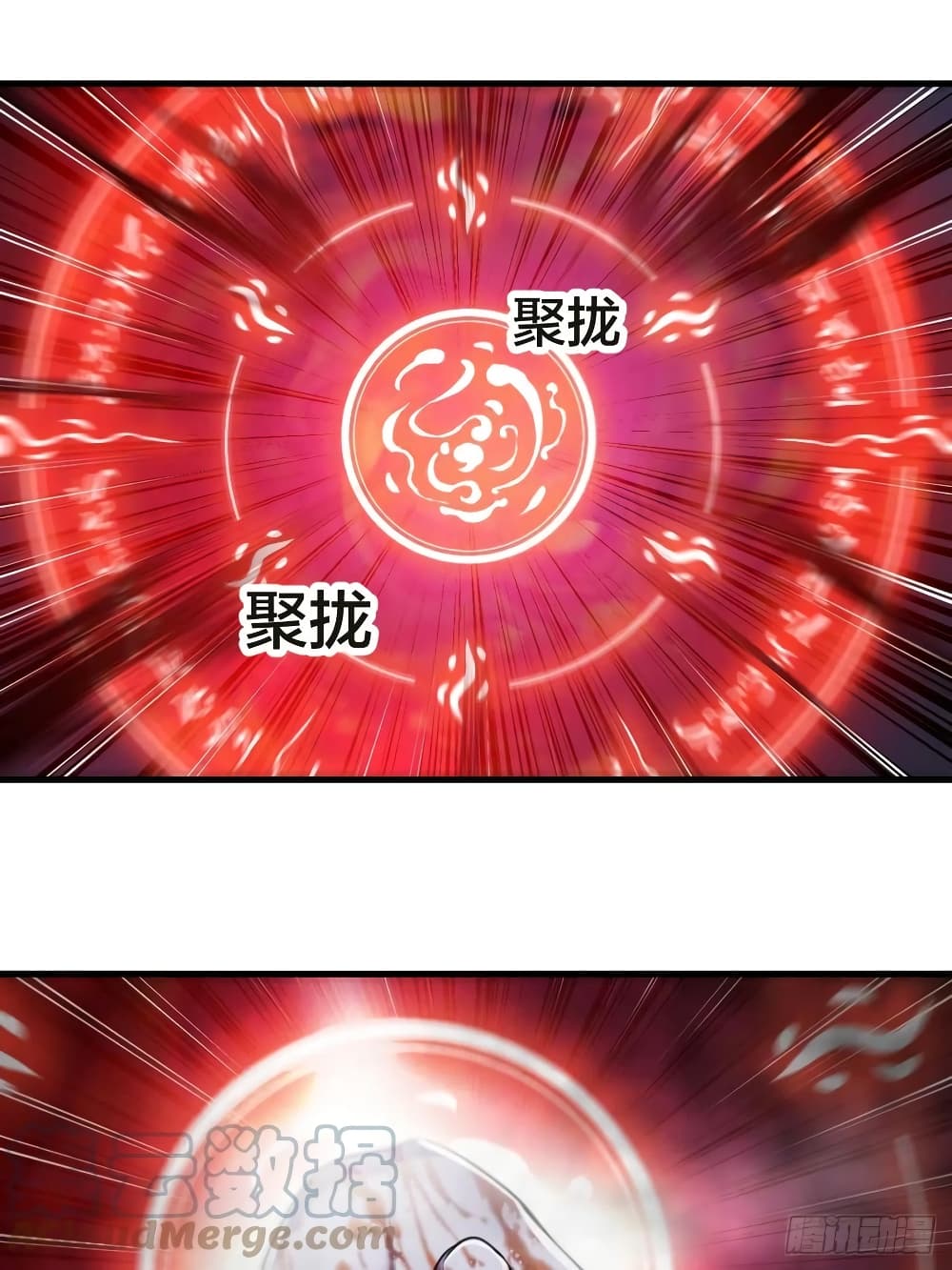 I'm Really Not the Son of Luck 20-20