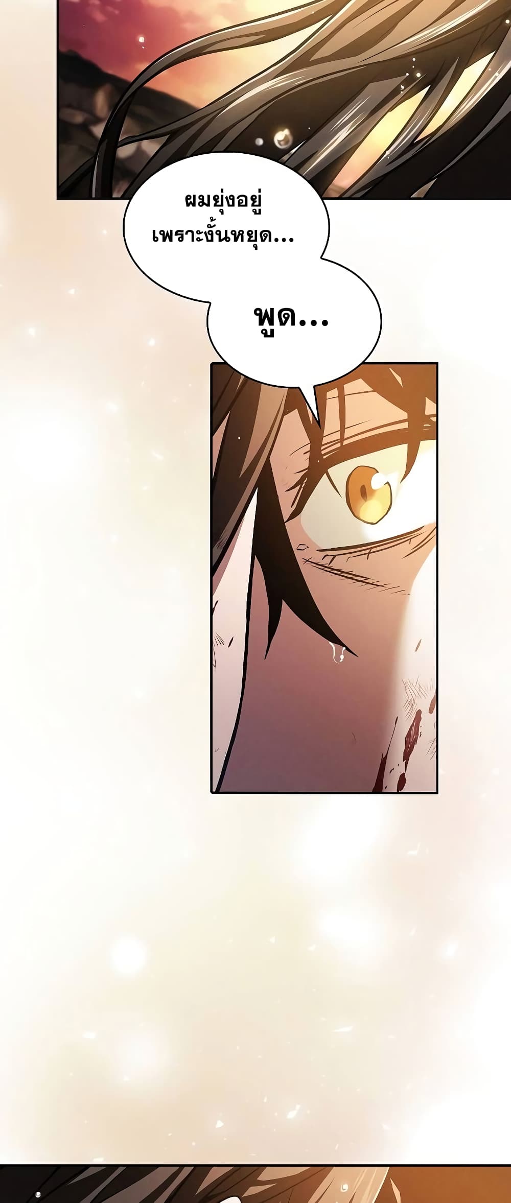Academy’s Genius Swordmaster 2-2